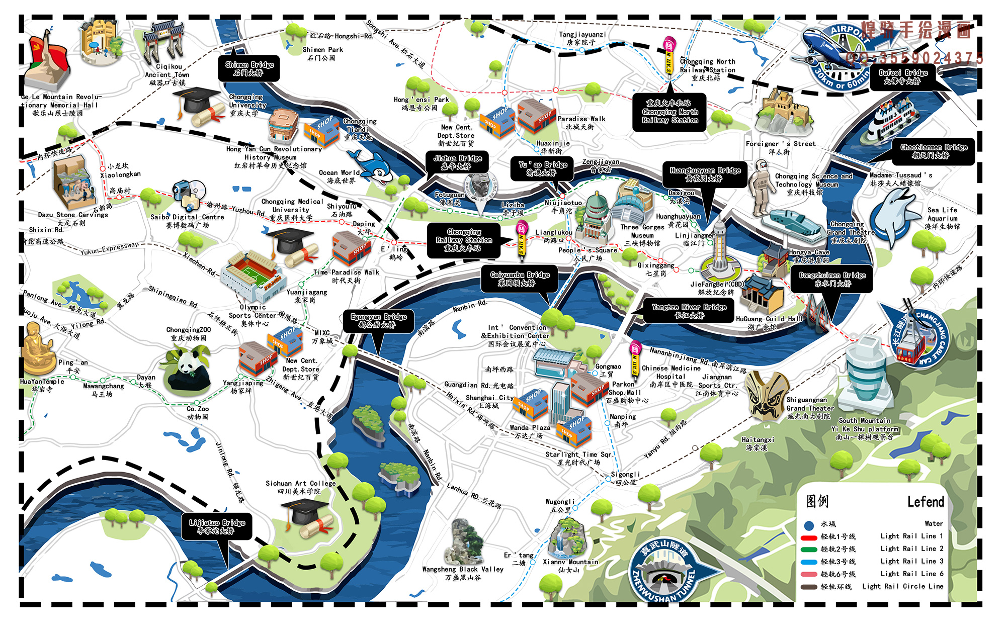 重庆，活力四射的魅力之城